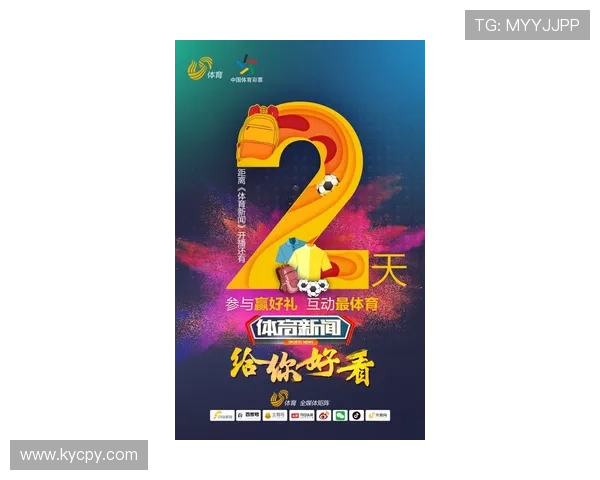 聚焦体坛热点打造权威体育新闻信息流平台全景直击赛事风云动态更新 - 副本 (5) - 副本 - 副本